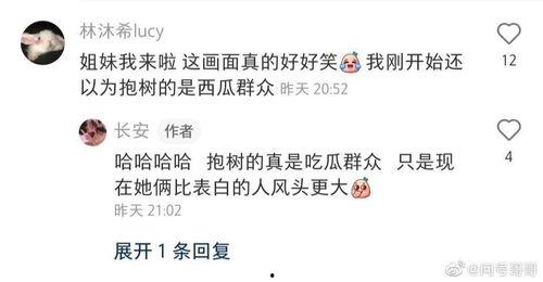 吃瓜群众有多可恶,他们为何如此可恶？