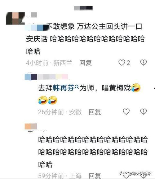 吃瓜群众微笑看捂脸,揭秘娱乐圈幕后真相