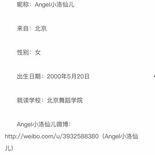 朝阳人民群众吃瓜事件始末,一场网络舆论的风暴与反思