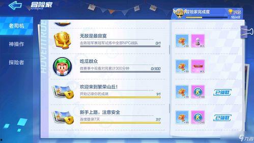 吃瓜群众称号怎么领取,如何轻松领取这个网络热词